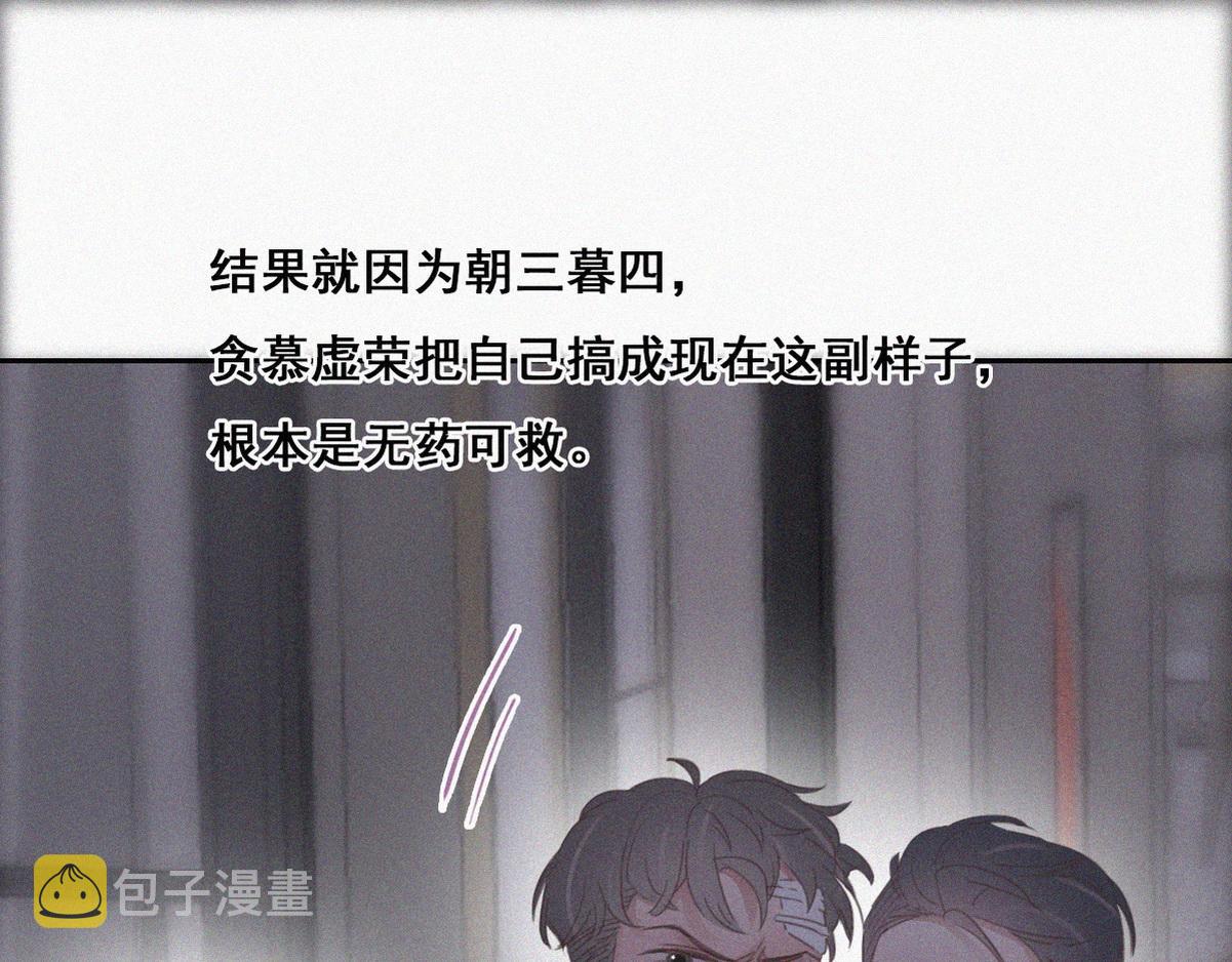 第44话 设计董锋18