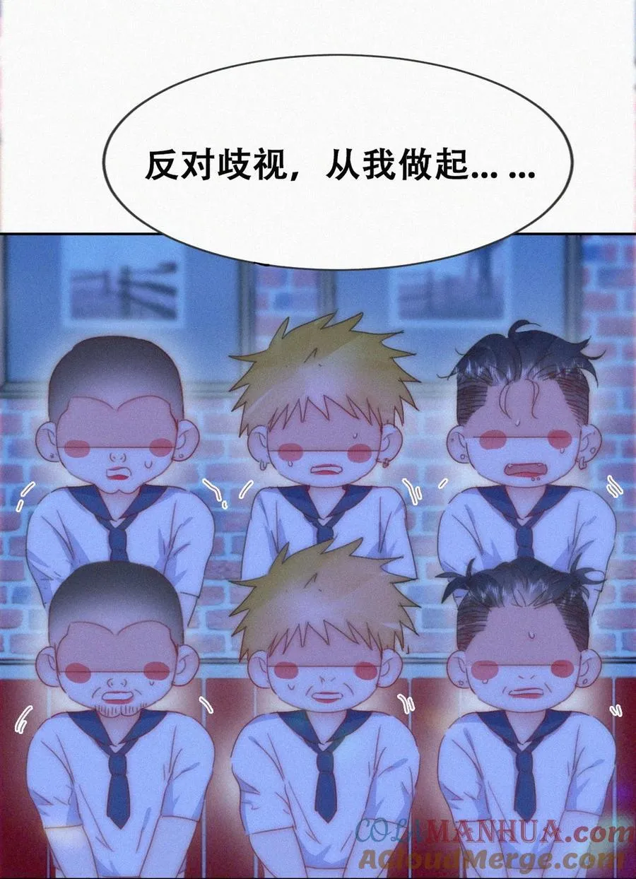 第二季 第85话 整顿偏见42