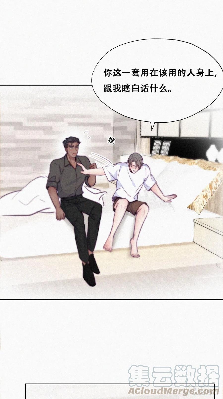 第117话 辞年又呕吐24