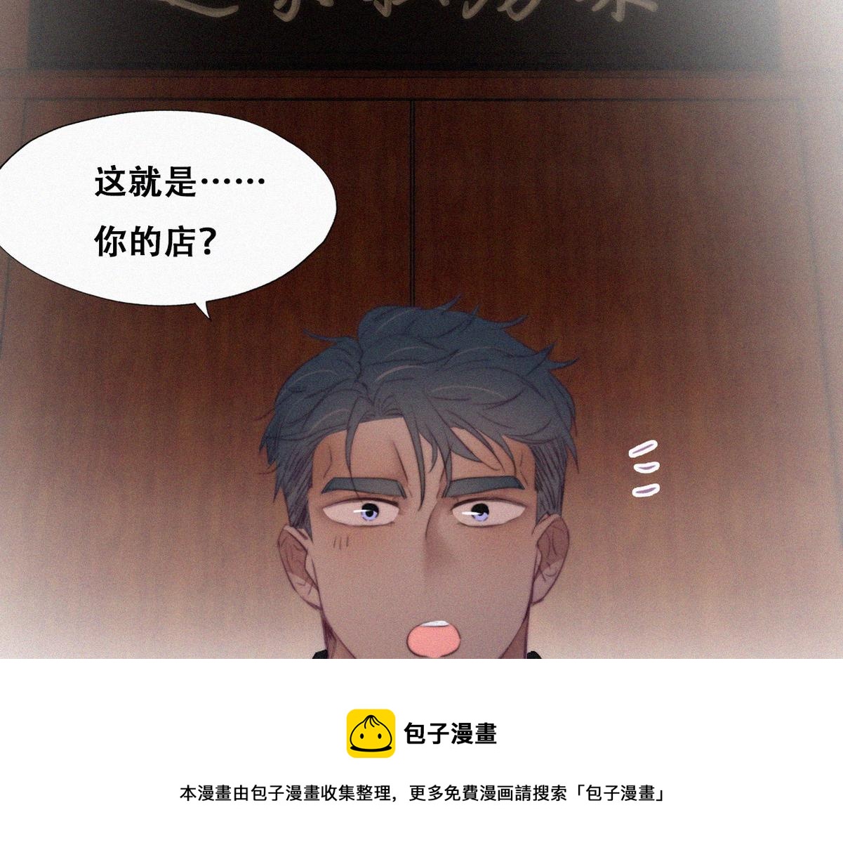 第99话 黑炭被偷袭80