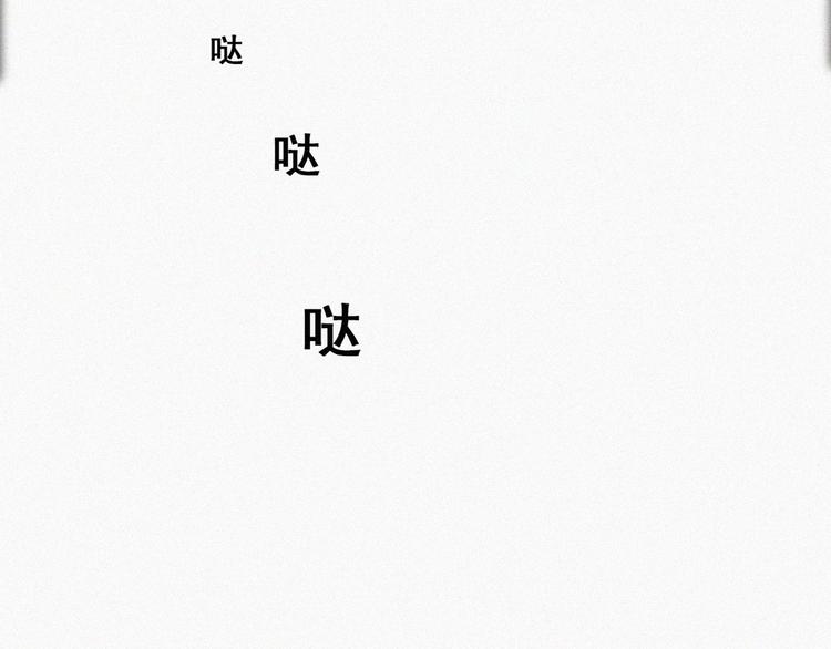 第59话 亲密无间21