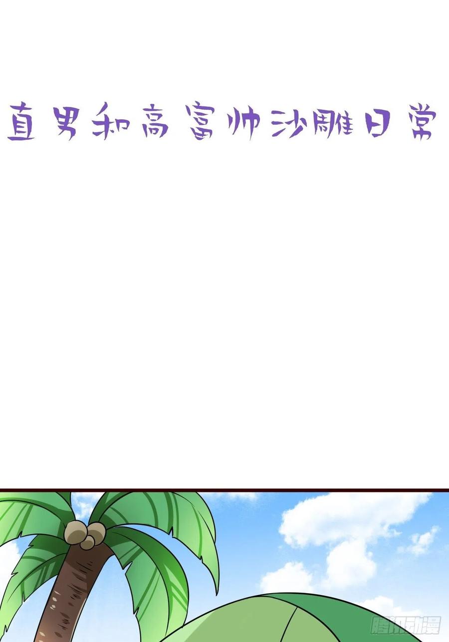 第132话 再遇赵医生58