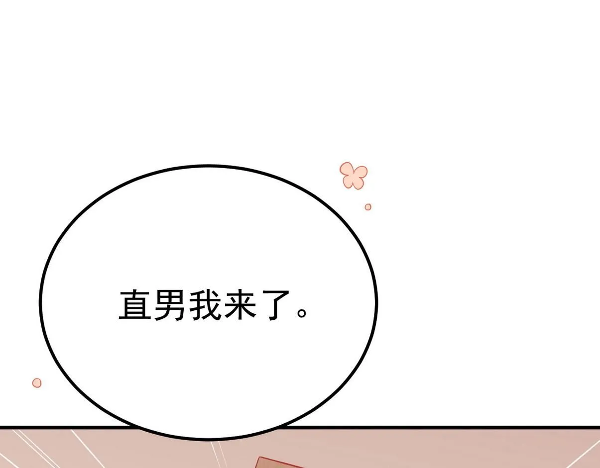 窝窝小剧场：宠哥狂魔72