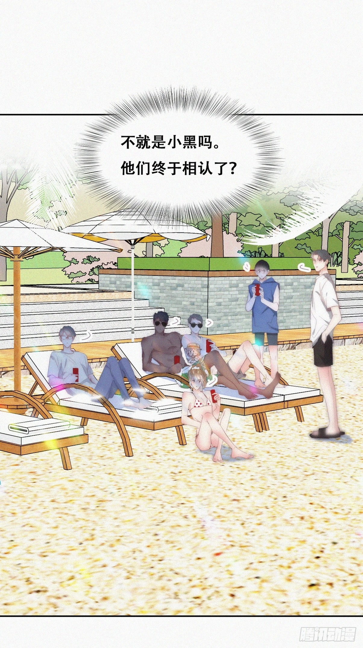 第二季 第46话 豆丁的冤家27