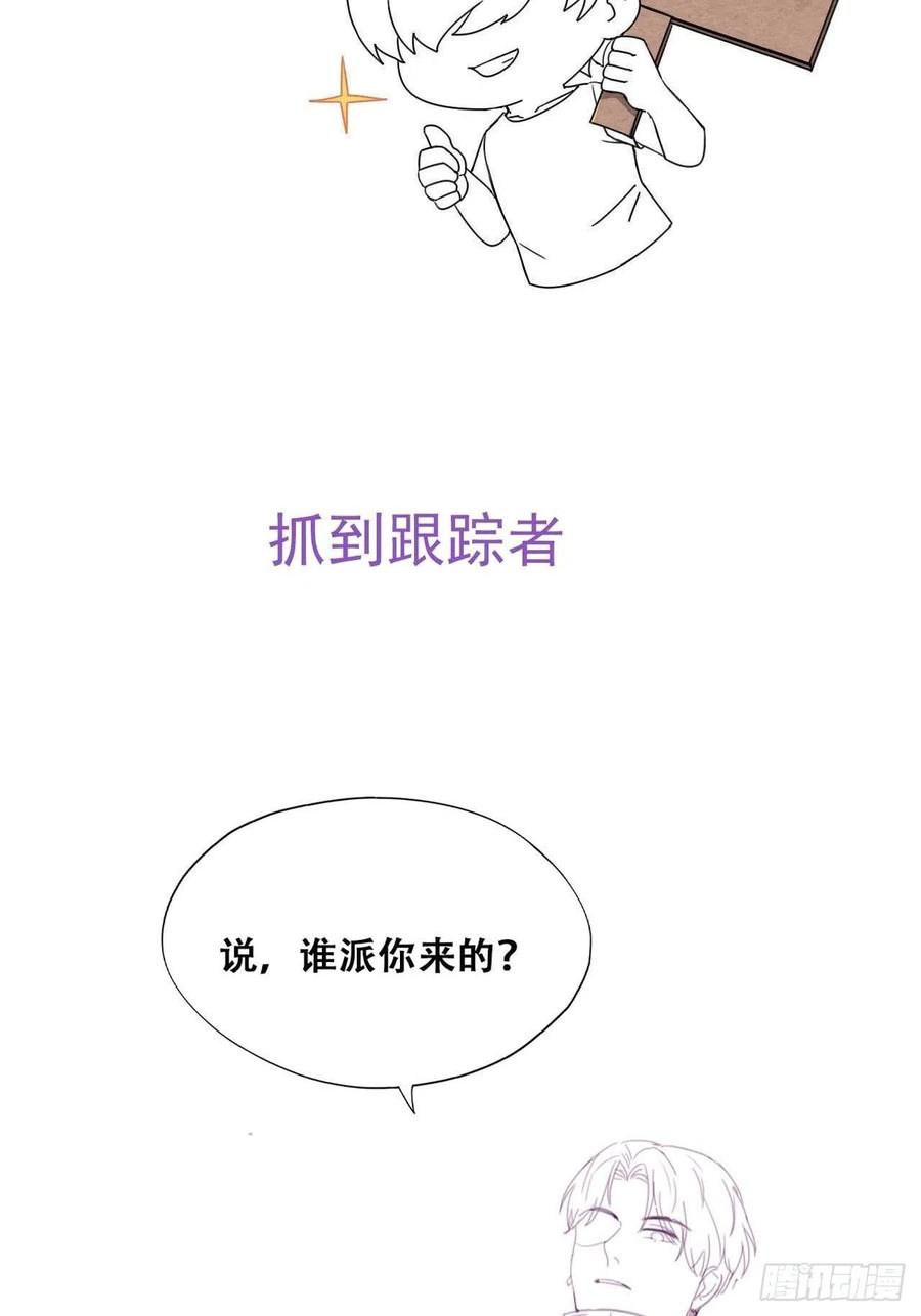第195话 此气球非彼气球38