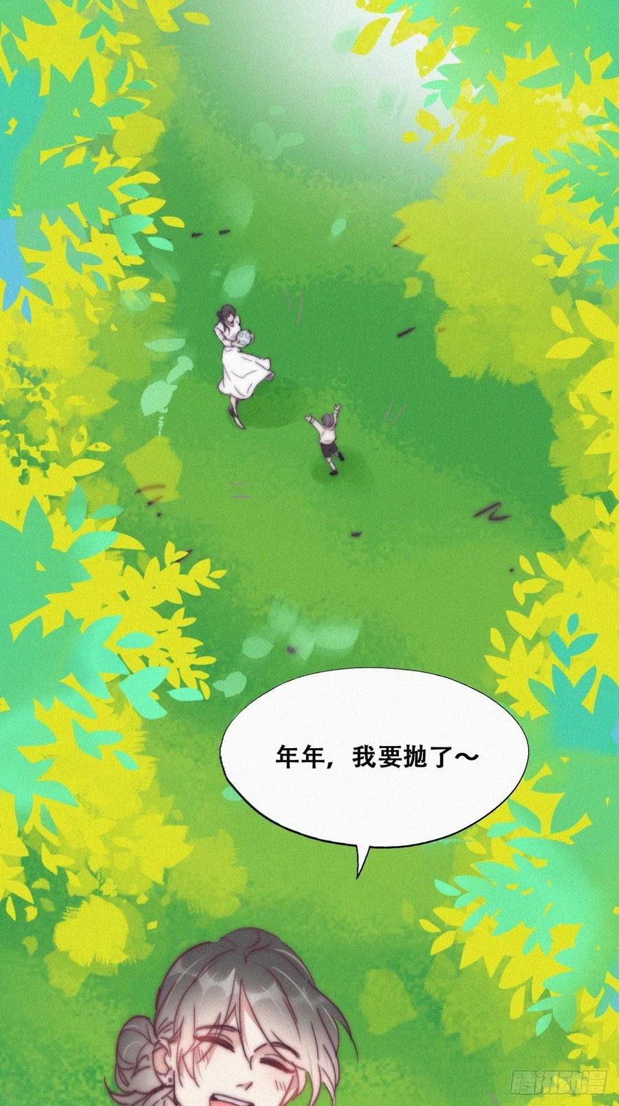 第143话 强壮的豆丁4