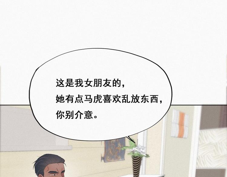 第15话 赖着不走12