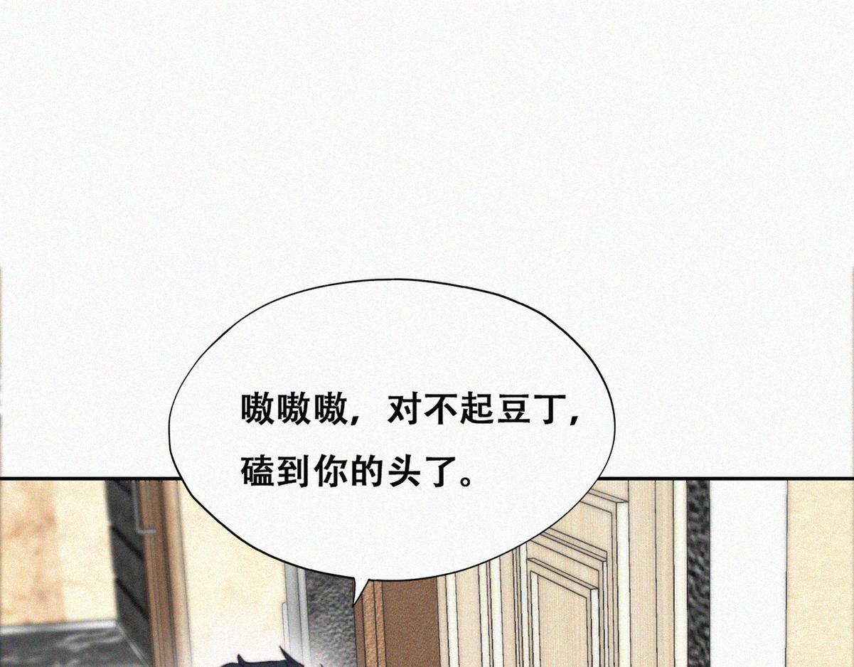 【养娃小剧场】老爸的漏风小棉袄16