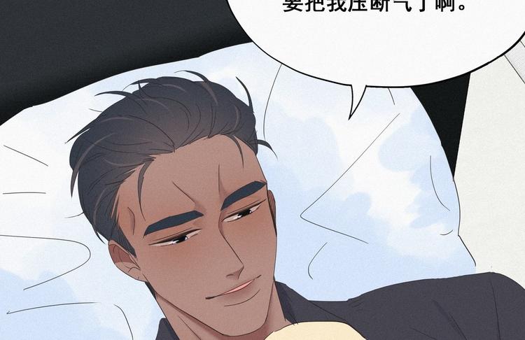 第16话 志在必得82
