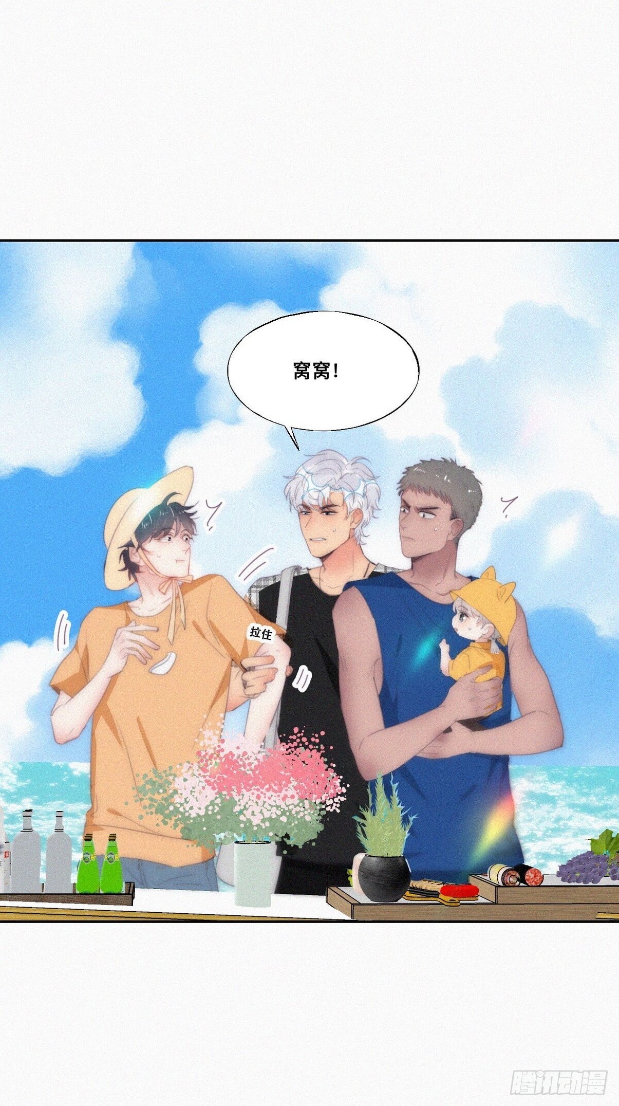 第二季 第41话 追来的小黑41