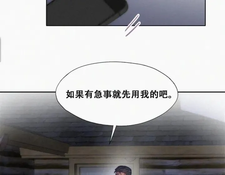 第165话 辞年被抓91