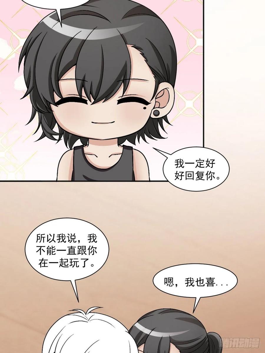 第152话 枪响了53