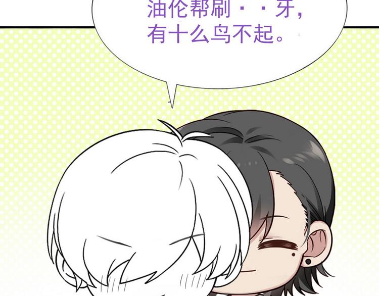春节番外18