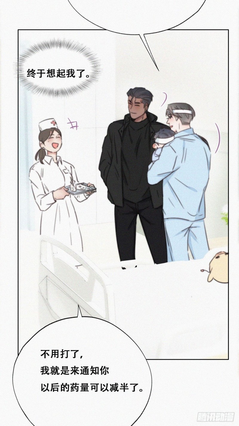 第74话 改口叫爸5
