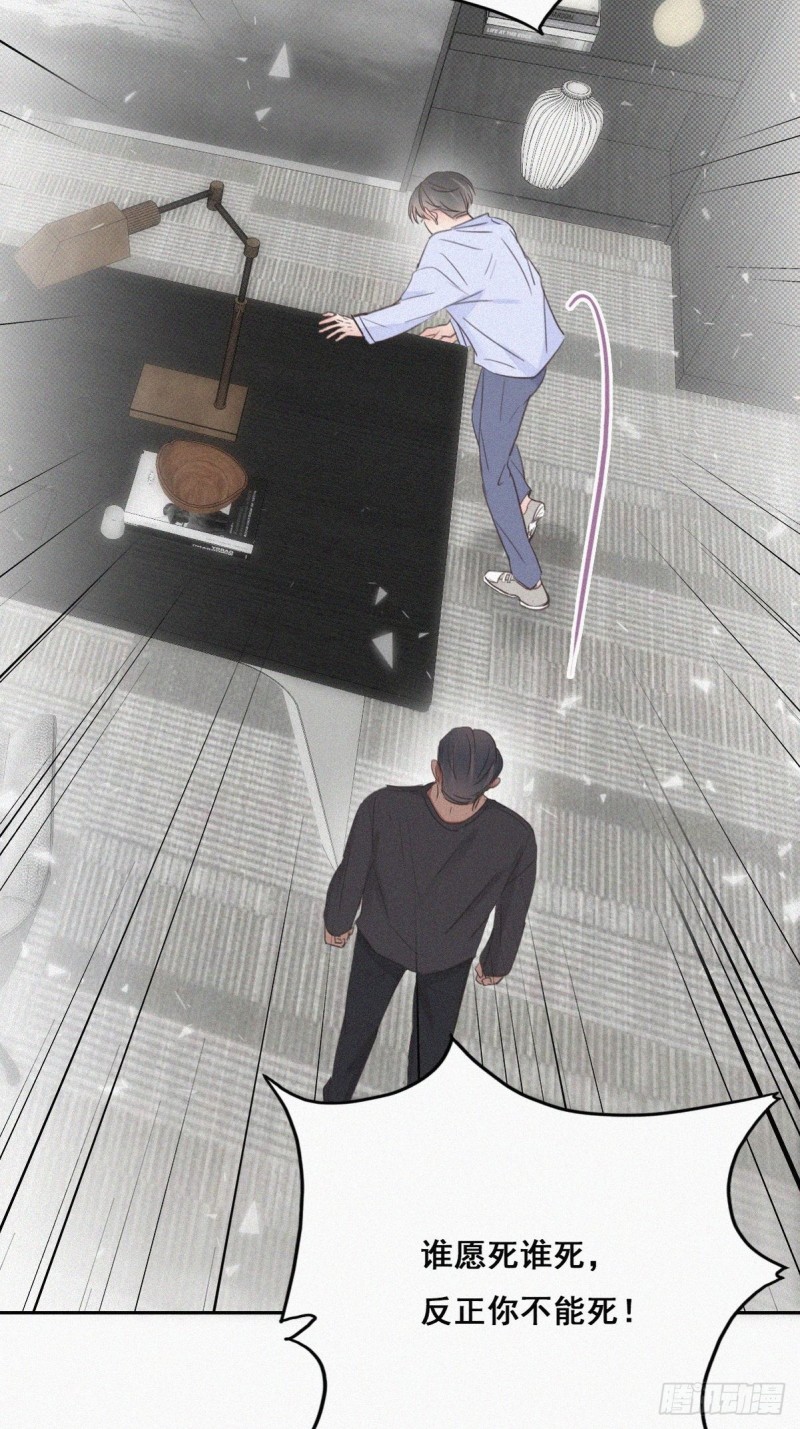 第47话 联手虐渣5
