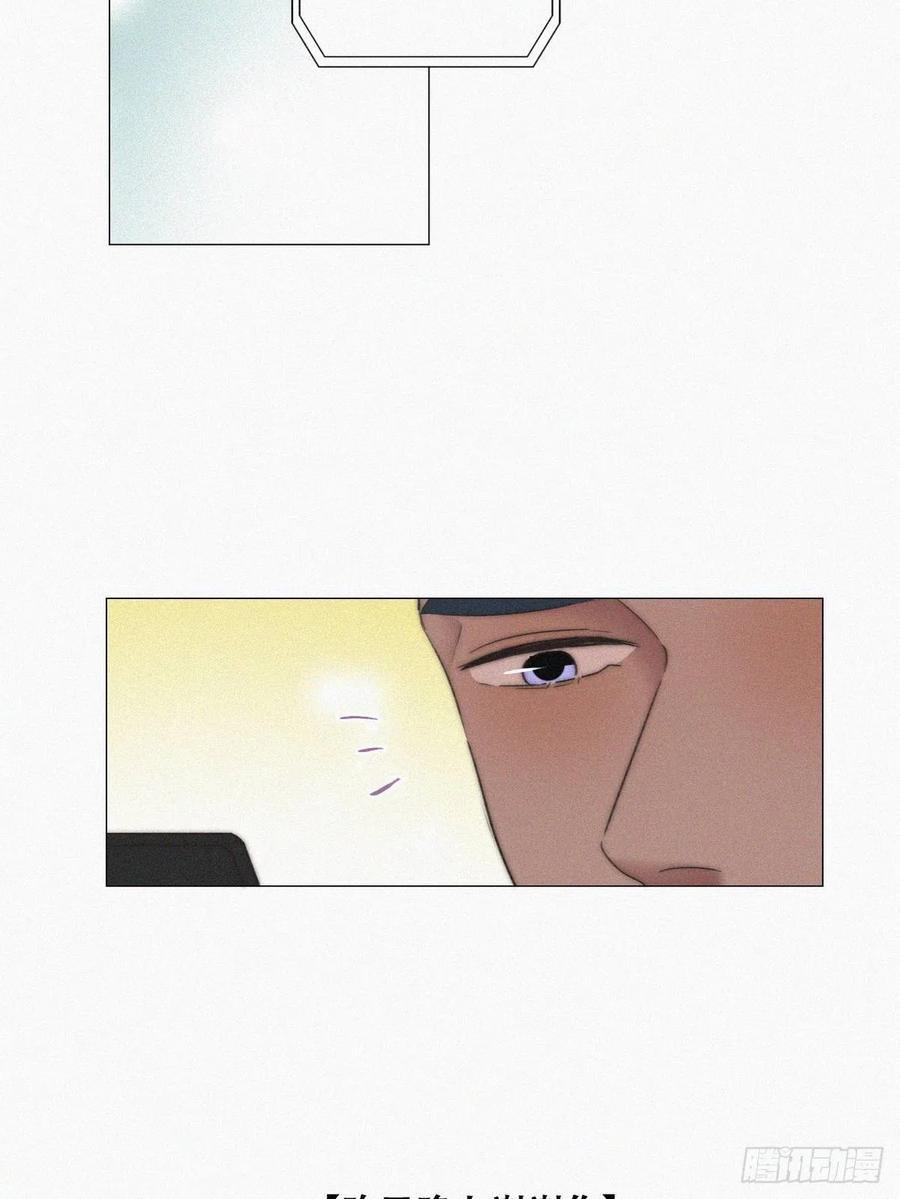 第87话 黑炭求亲亲38