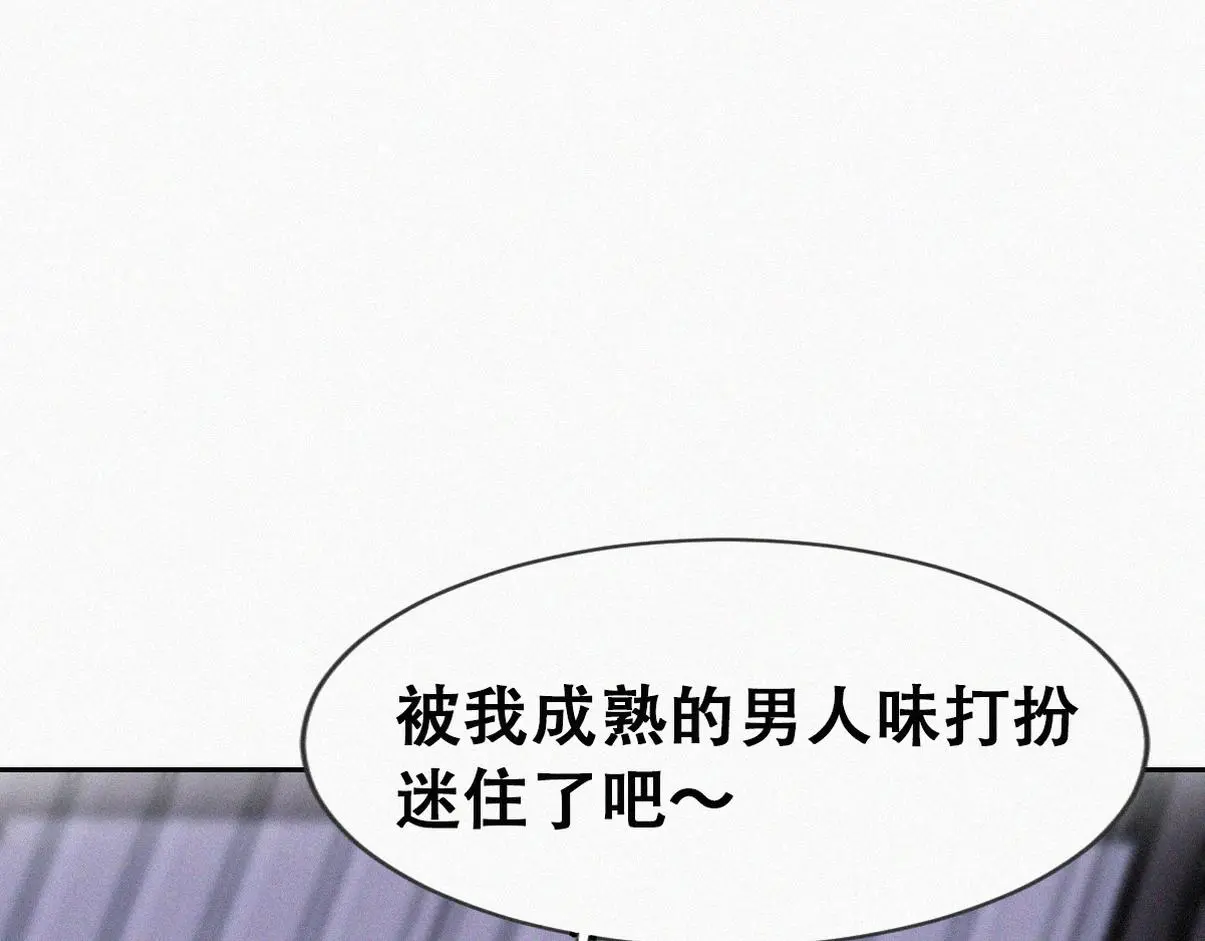第二季 第87话 两人更近一步17