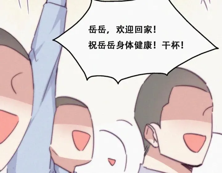 第165话 辞年被抓81