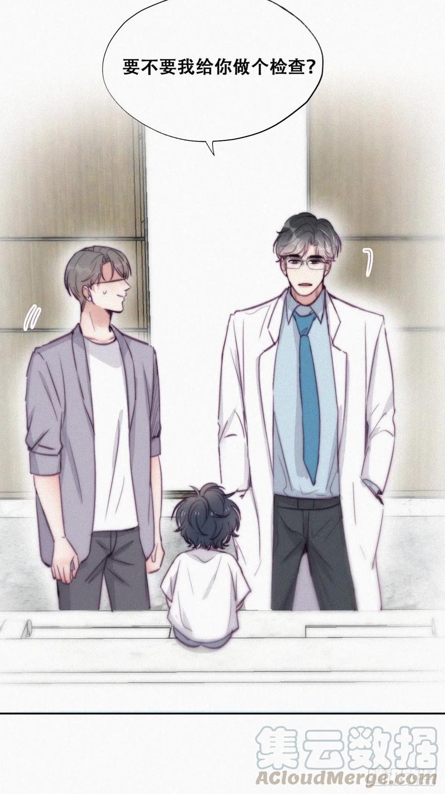 第132话 再遇赵医生21