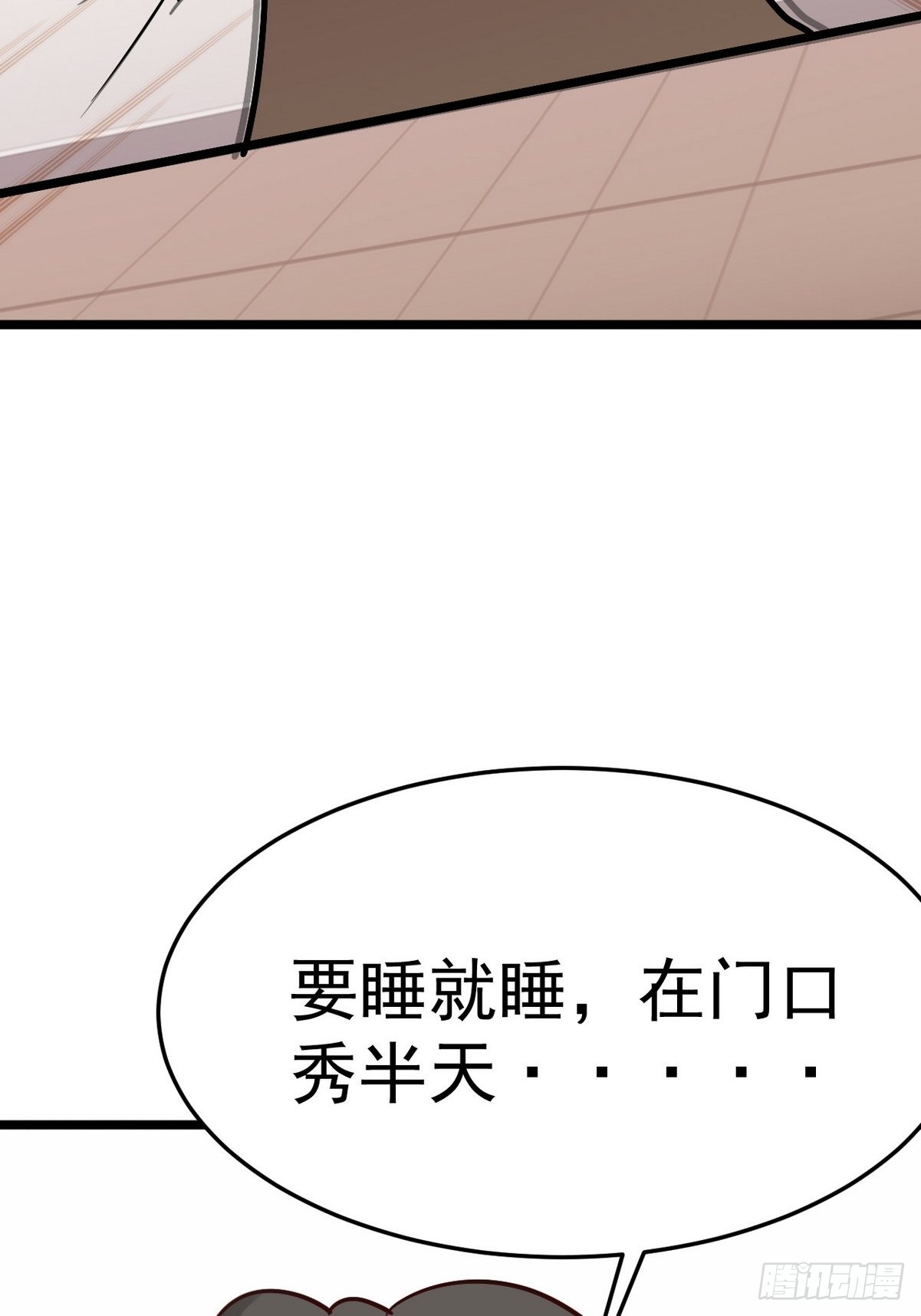 第二季 第21话 人工呼吸62