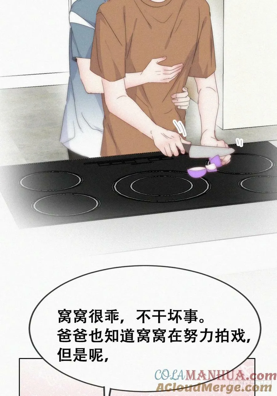 第二季 第58话 另外的价钱15