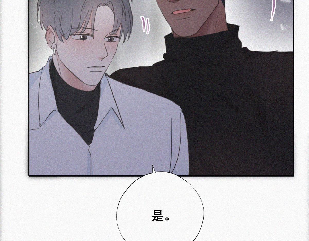 第44话 设计董锋35