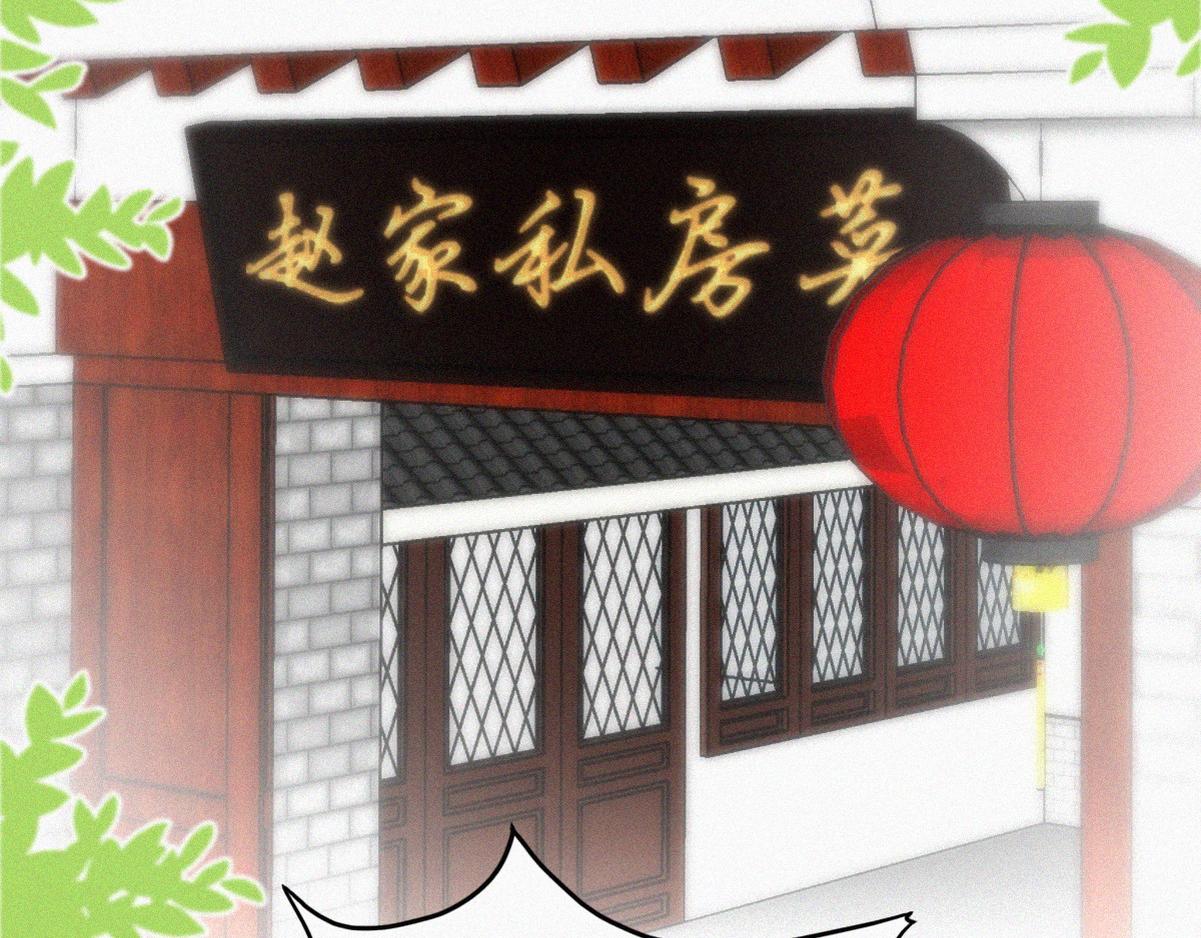 第101话 徐建国来访74