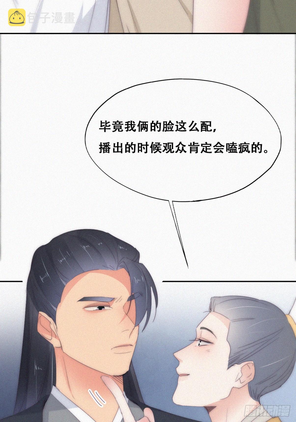 第二季 第32话 制服渣渣31