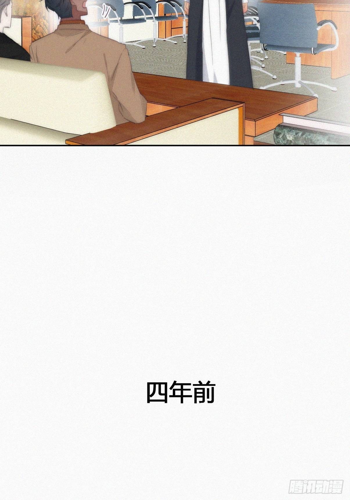 第二季 第27话 下跪27