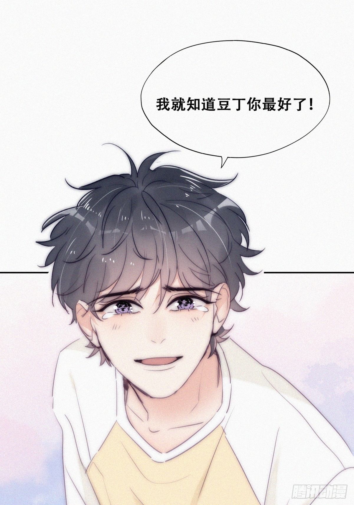 第二季 第6话 小黑的秘密48