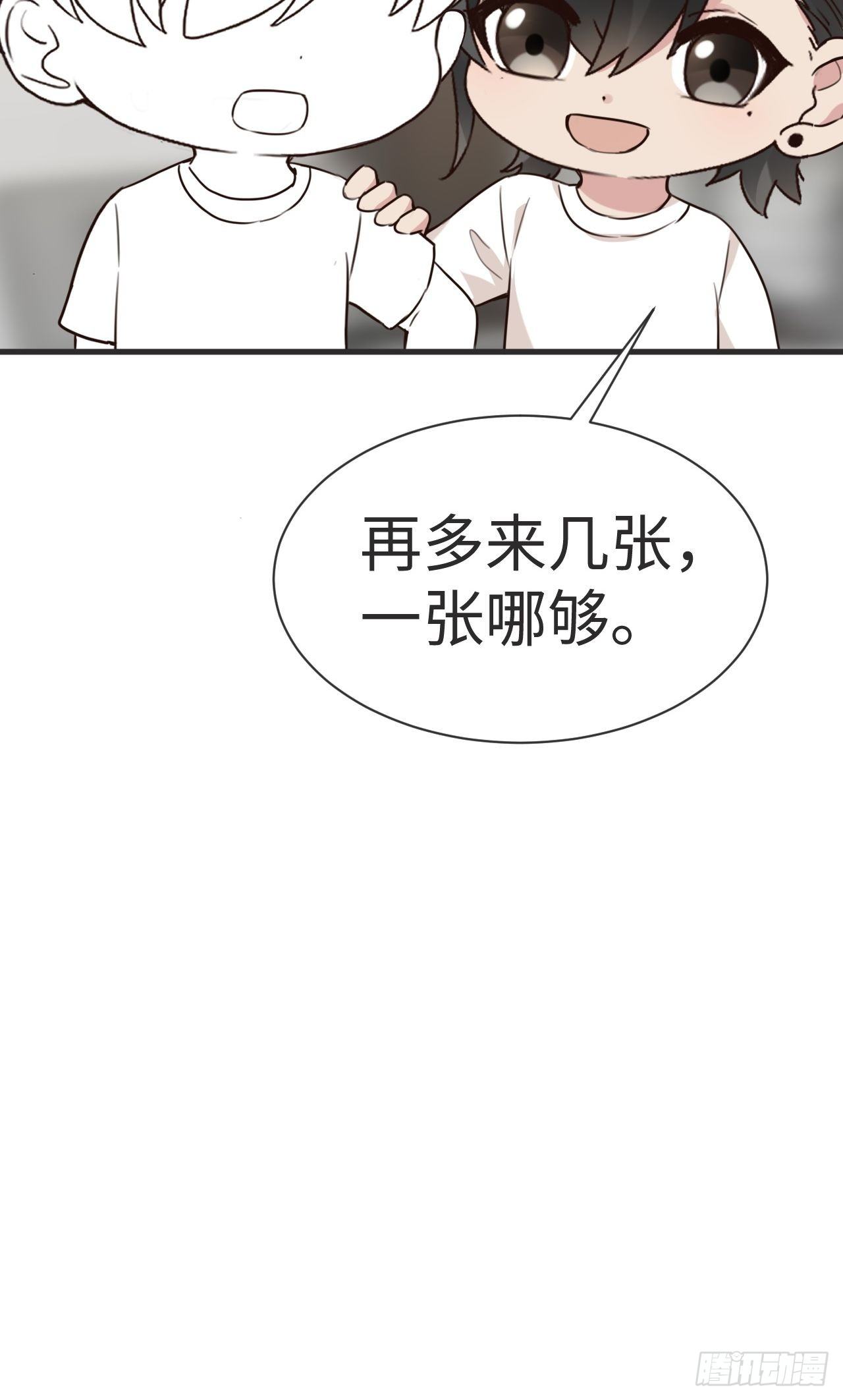 第204话 也喜欢你43