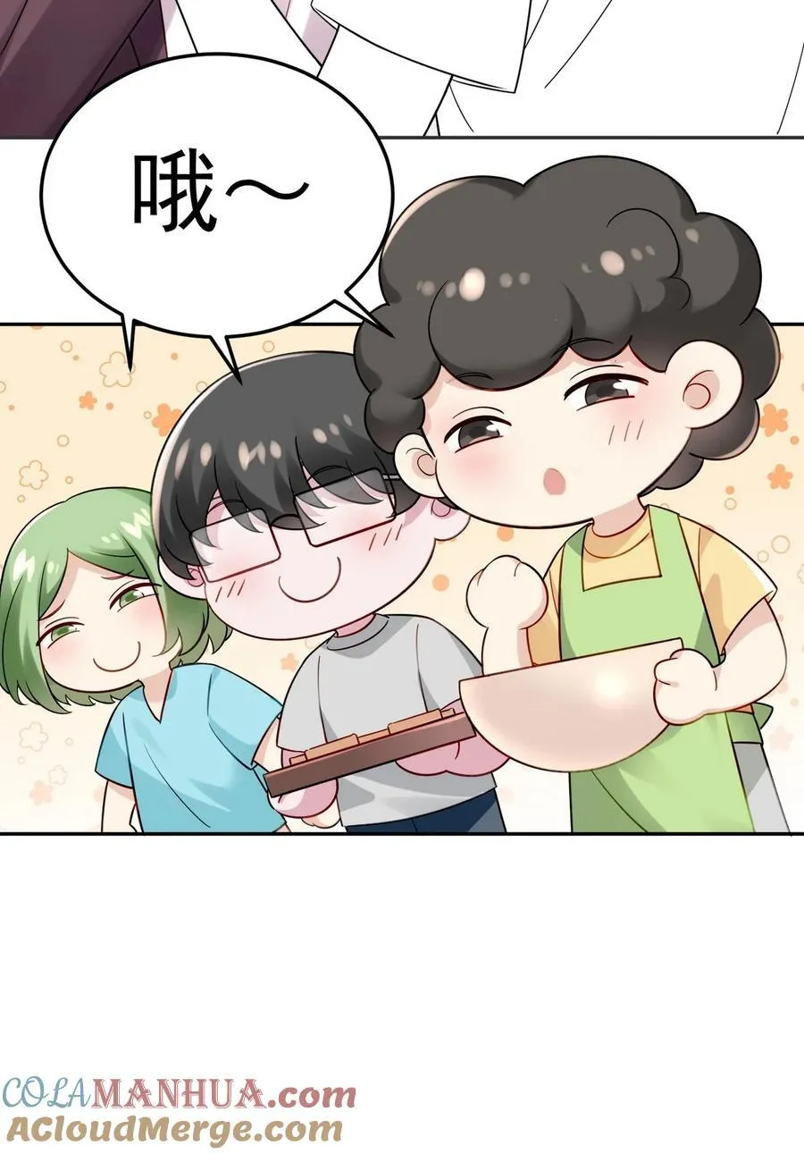 番外54 窝窝小剧场：坏习惯都跟爸爸学24
