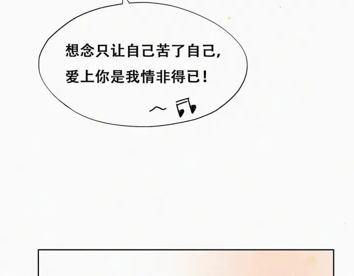 第183话 土味求婚50