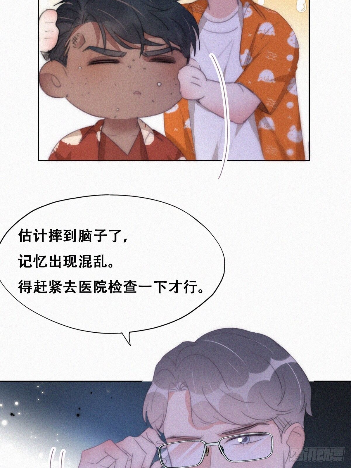 第二季 第40话 周年礼物13