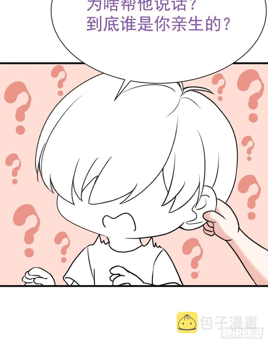第180话 取戒指50