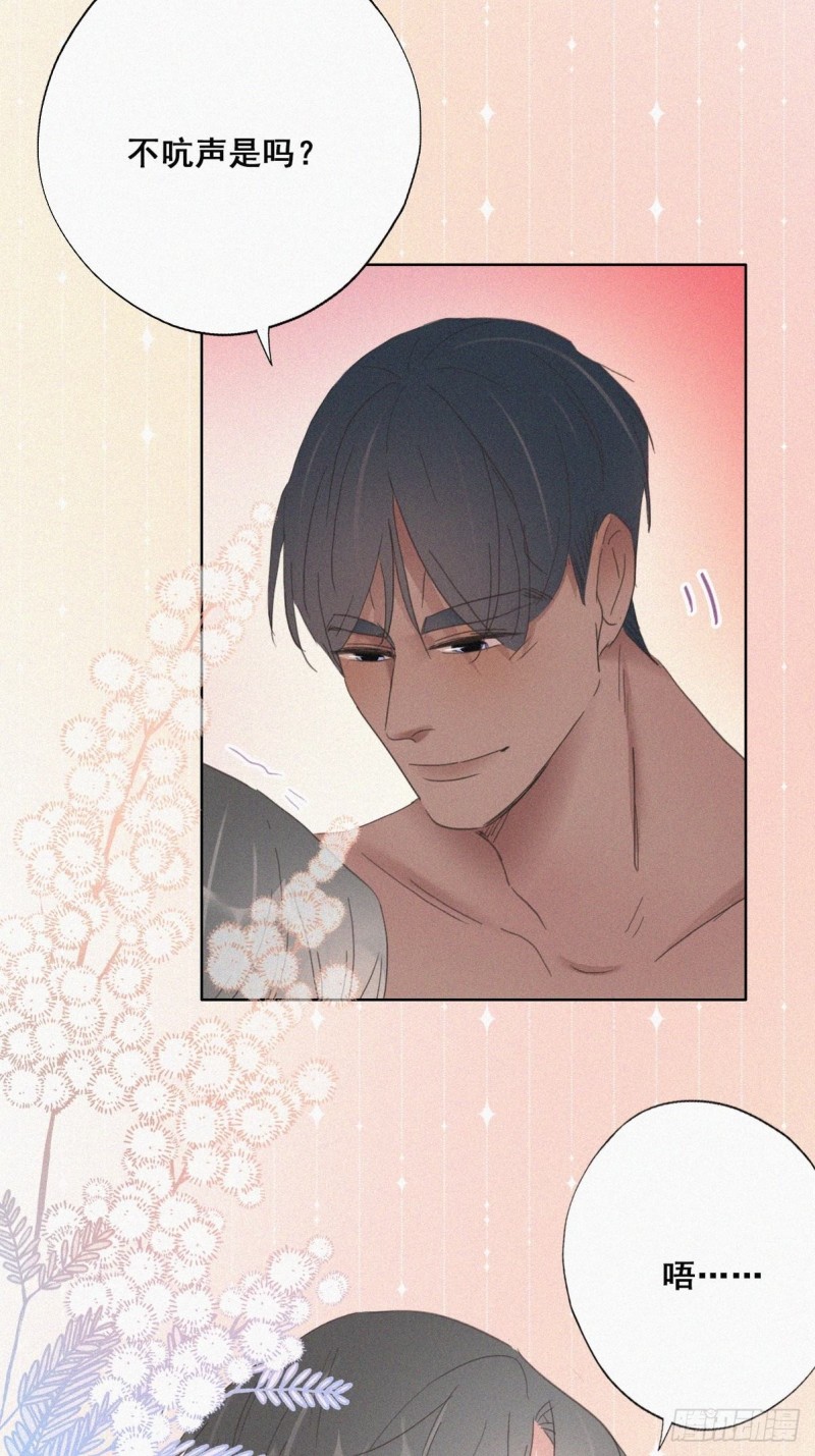 第35话 水中表白48