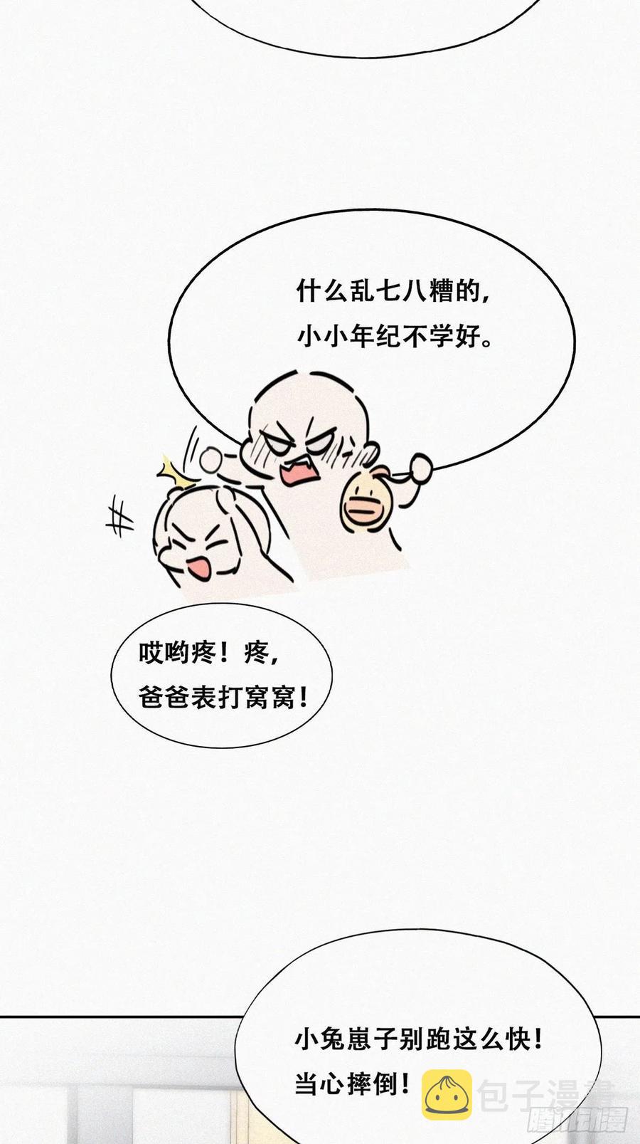 第180话 取戒指26