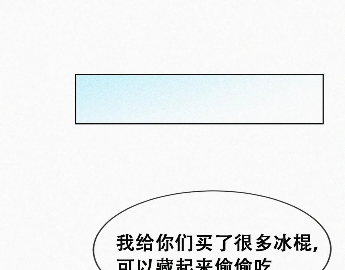 窝窝小剧场：伟大的爸爸难做10