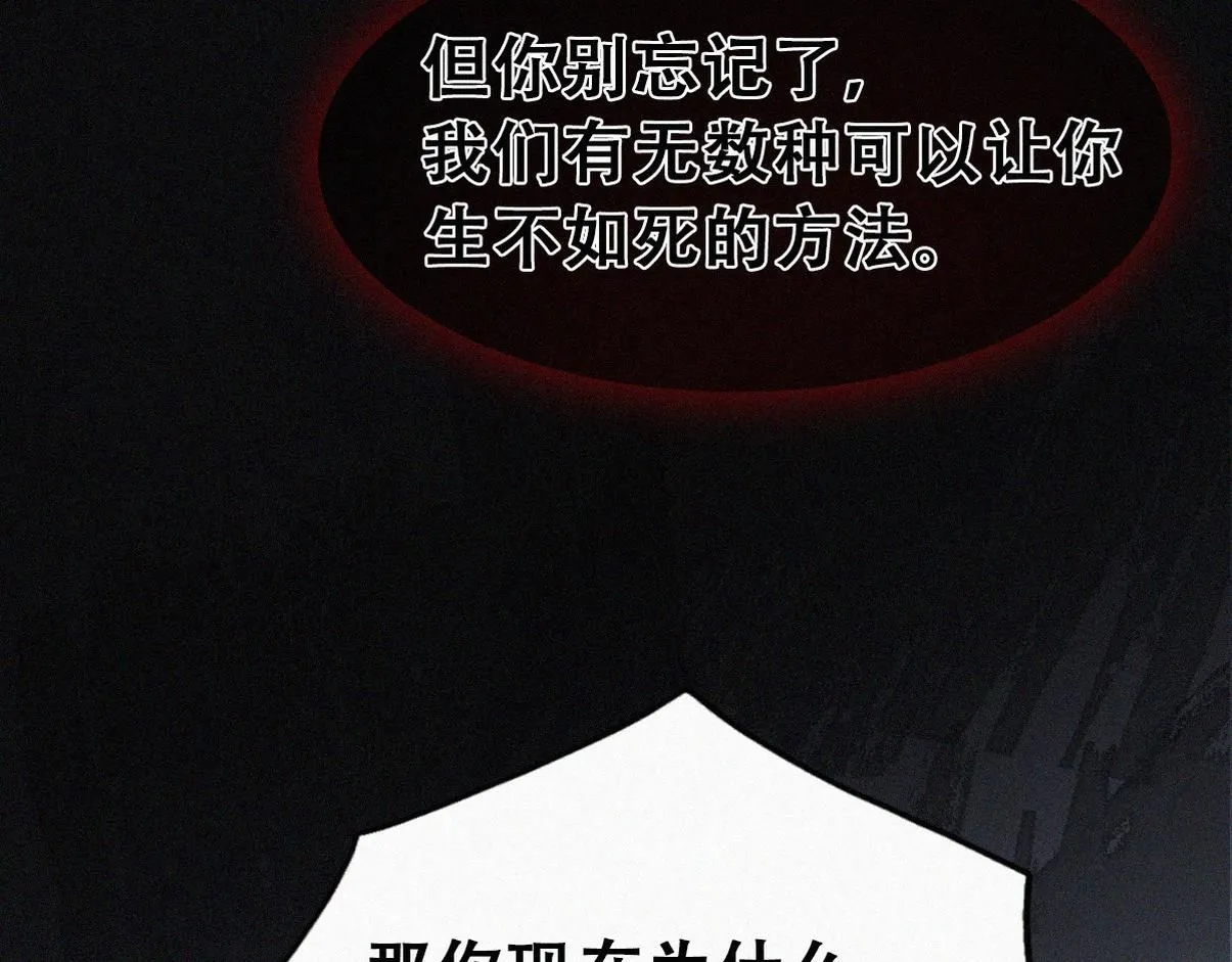 第二季 第77话 过去的黑暗75