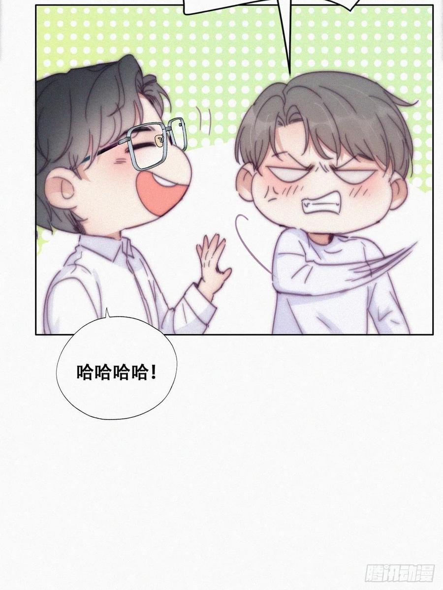 第139话 小心思26