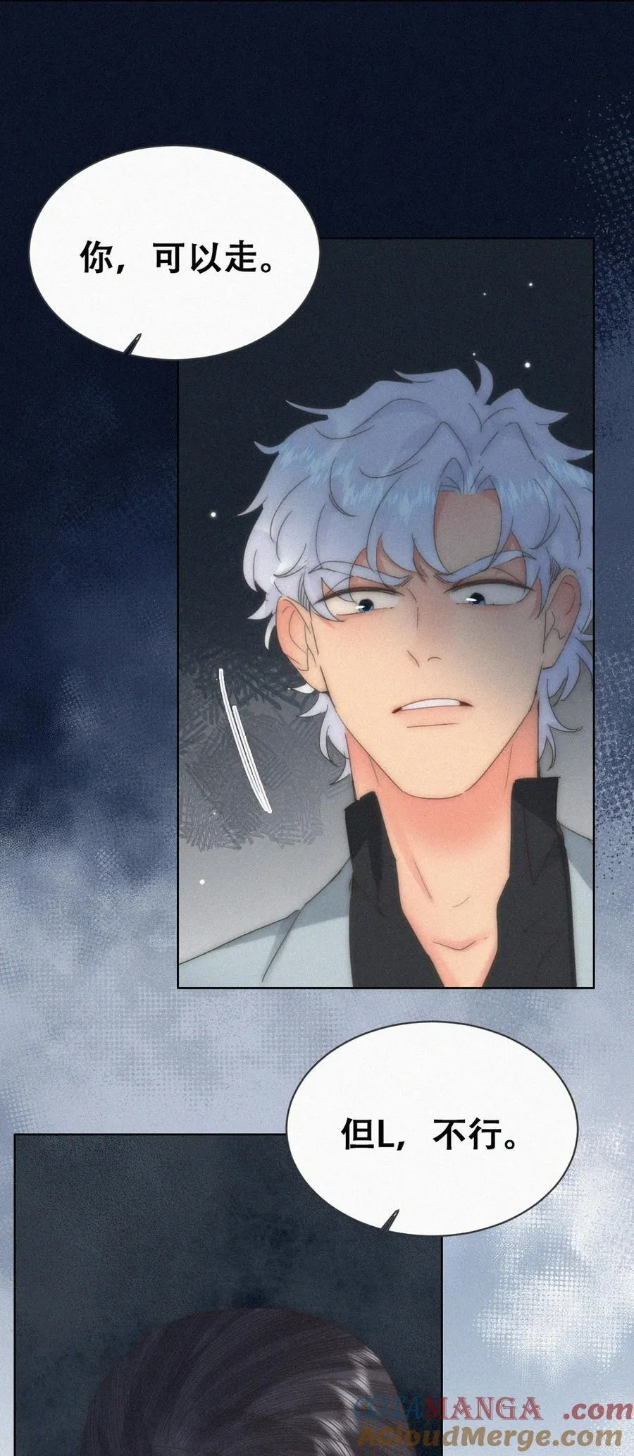 第二季 第106话 最终对决33