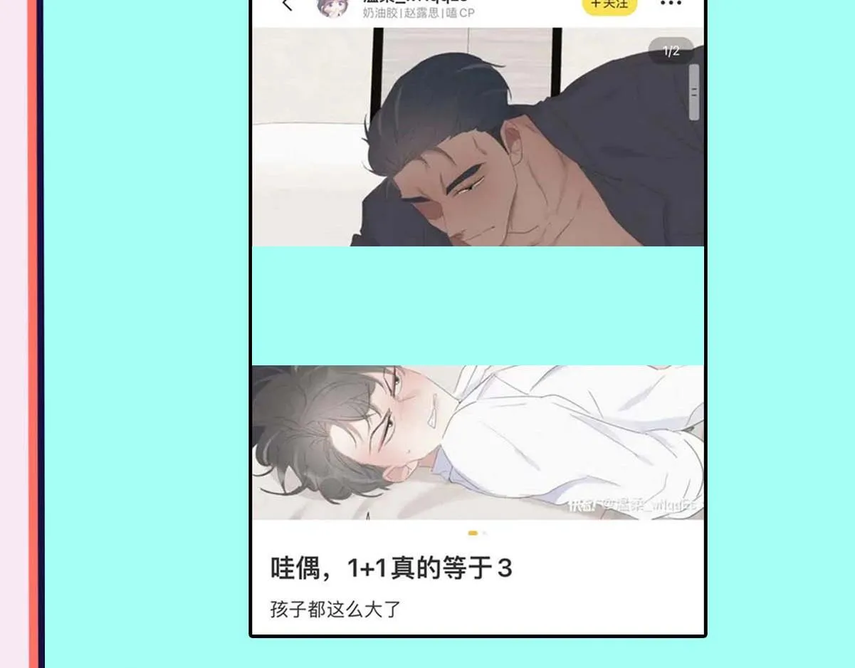 【养娃小剧场】熊孩子中秋节拜访38