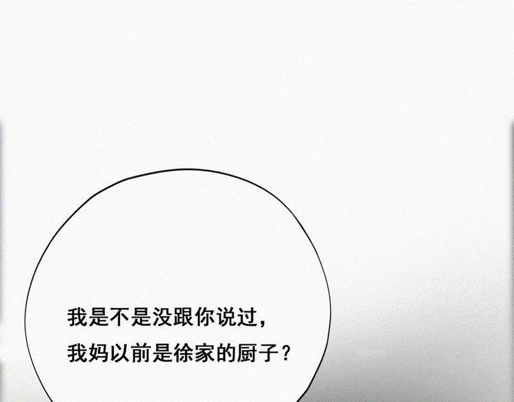 第61话 墓园扫墓108