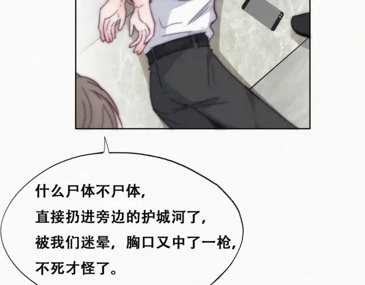 第165话 辞年被抓31