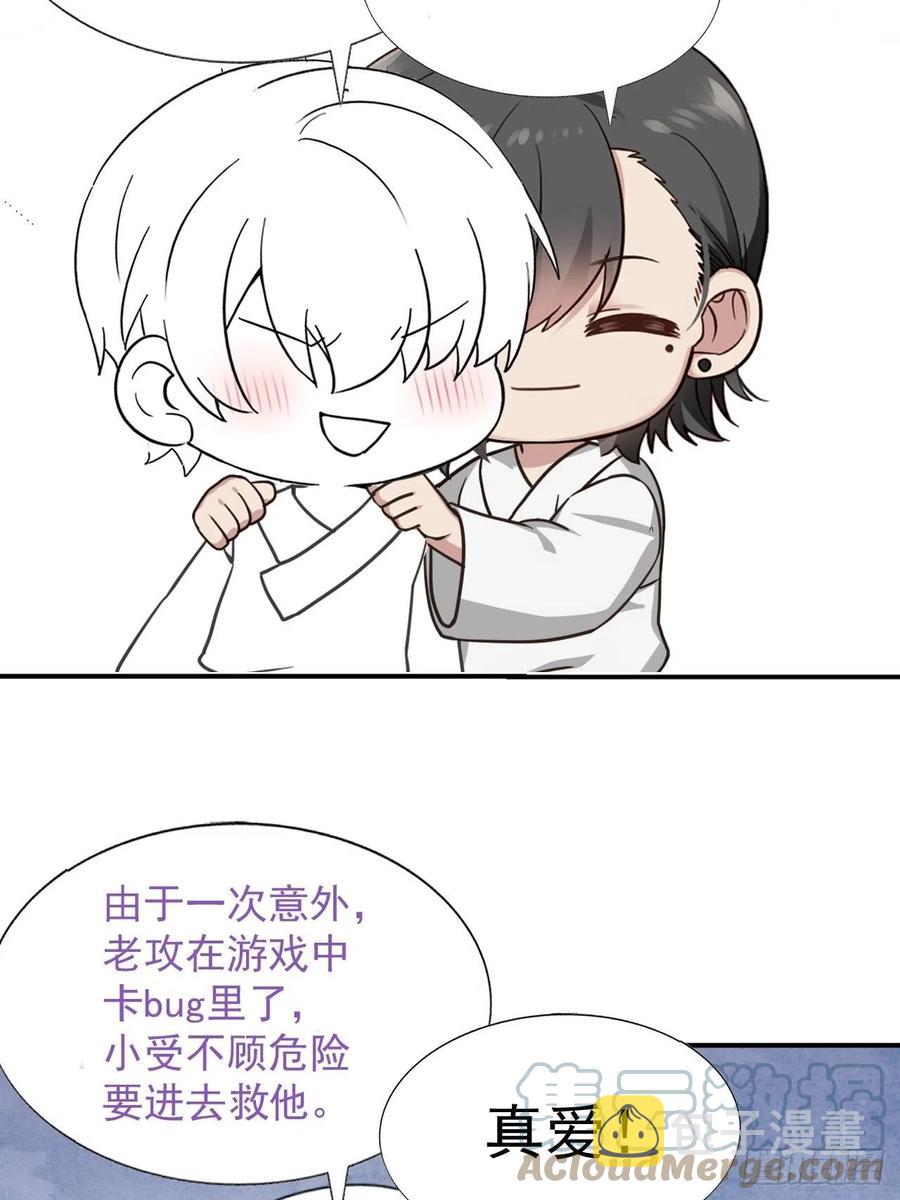第148话 辞年崩溃51