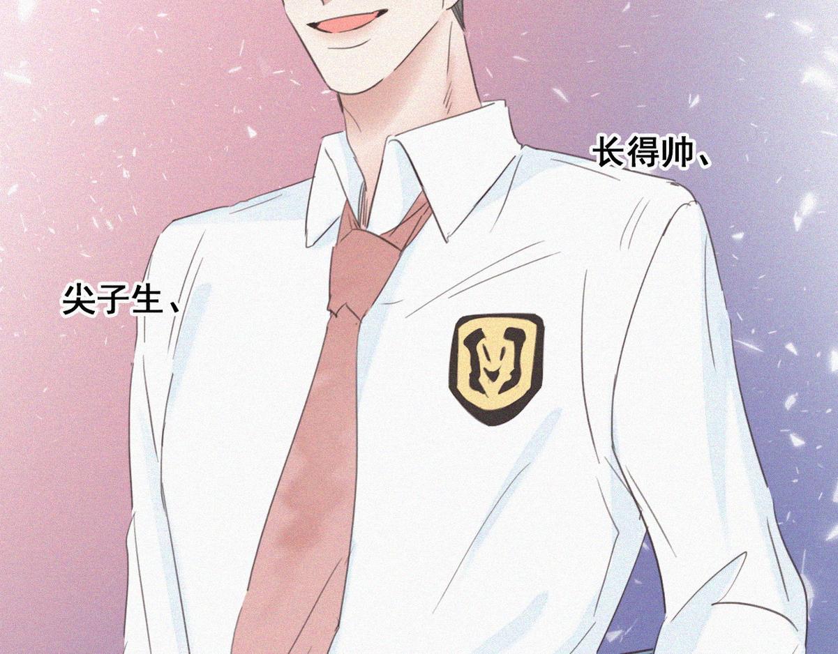 第44话 设计董锋15