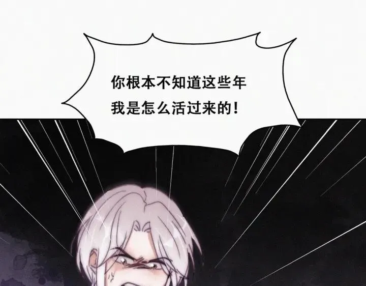 第167话 叛徒岳照74