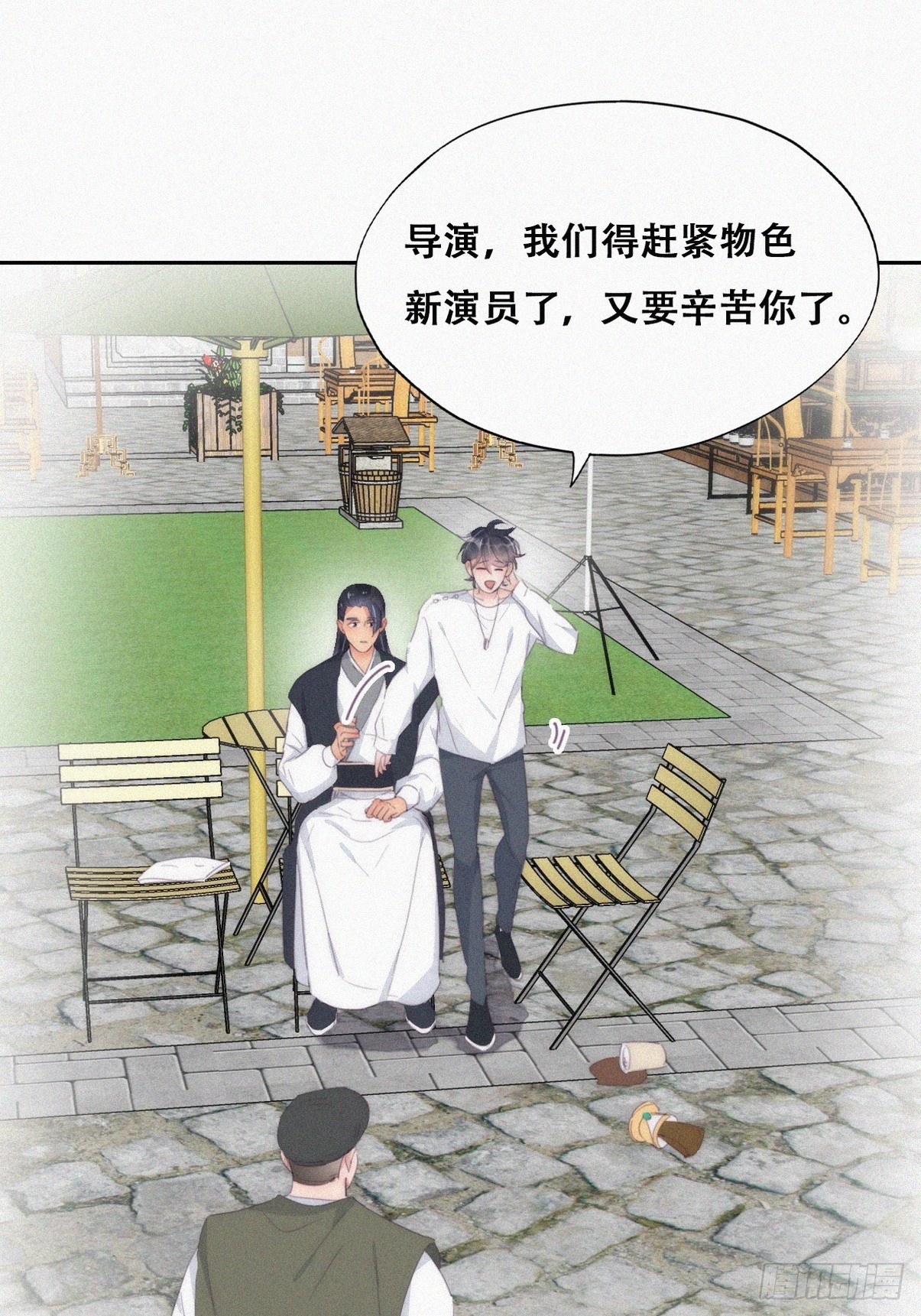 第二季 第33话 你真棒2