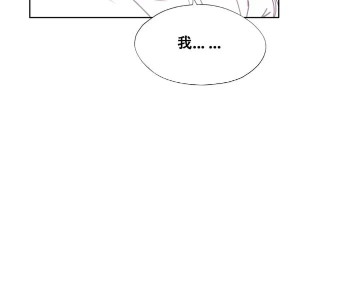 第183话 土味求婚106