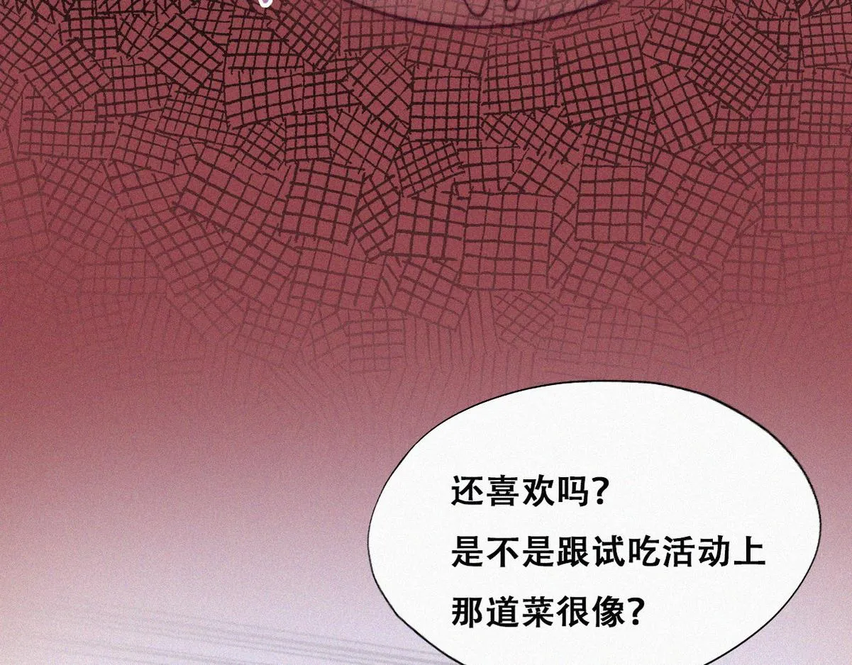 第137话 徐新年的报应32